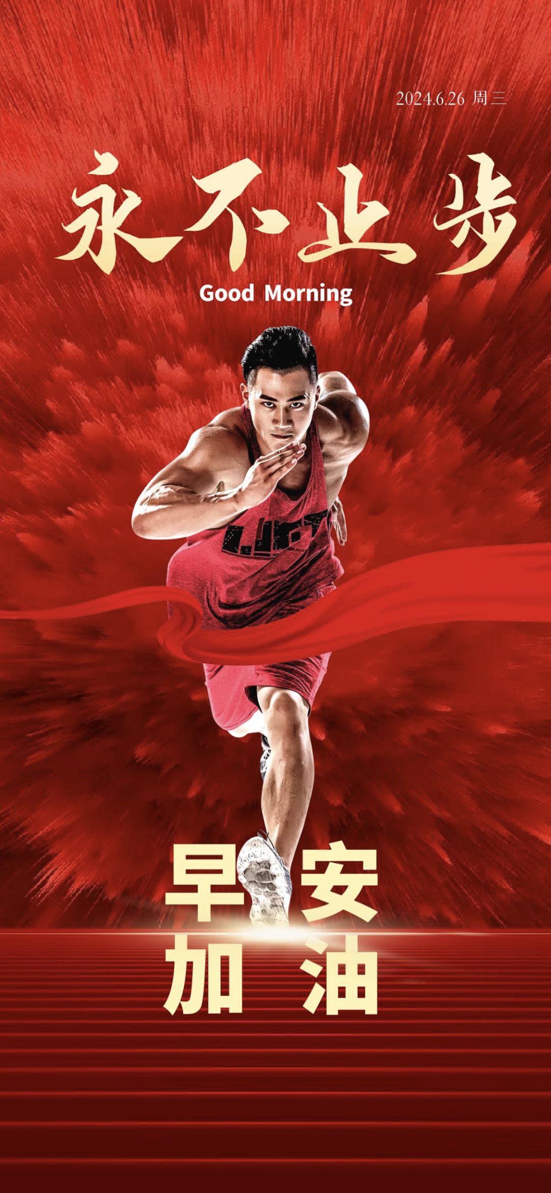 KOK电竞_包含士气高昂再迎挑战，连胜目标坚定的词条